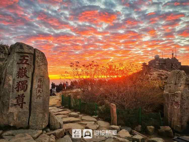 今天的泰安，是彩云的城！从城里到泰山顶绝美