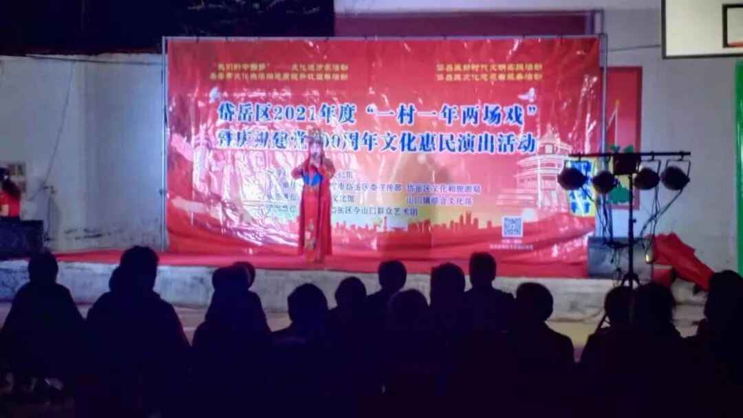 优化营商环境｜@所有岱岳人，请您为群众文化生活满意度代言