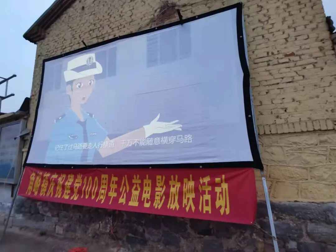 优化营商环境｜@所有岱岳人，请您为群众文化生活满意度代言