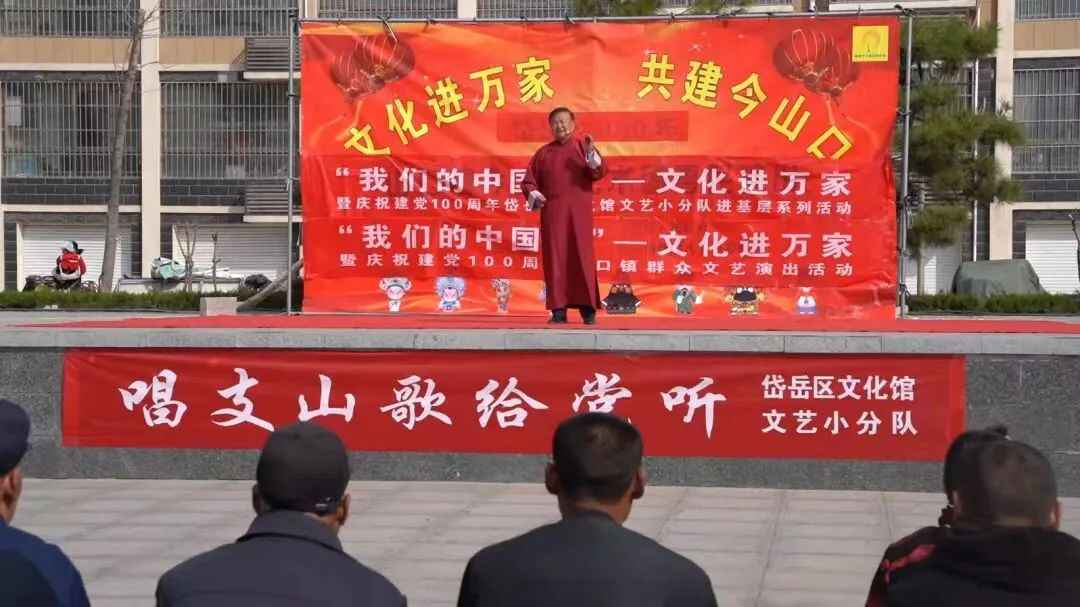 优化营商环境｜@所有岱岳人，请您为群众文化生活满意度代言