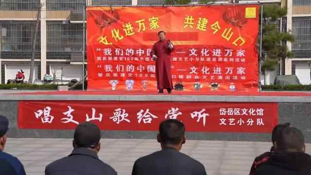 优化营商环境｜@所有岱岳人，请您为群众文化生活满意度代言