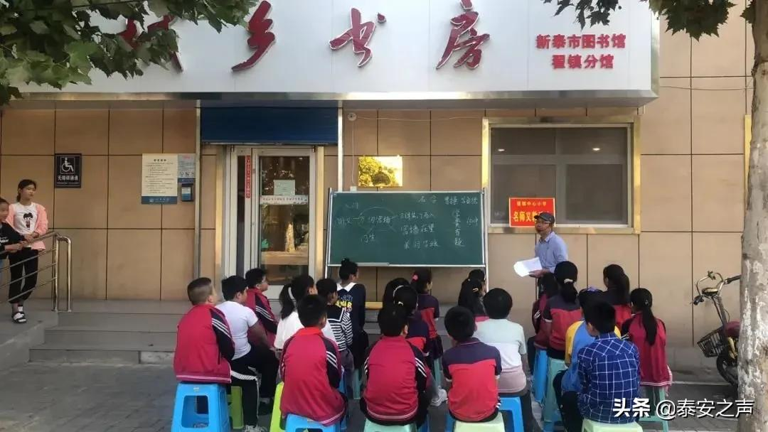 群众文化生活满意度提升攻坚在行动丨新泰市：为群众提供丰富的精神食粮 真正把文化...