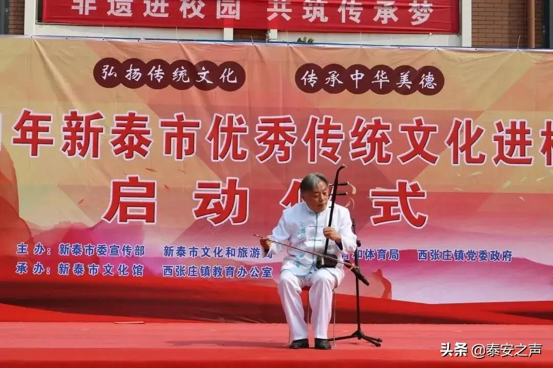 群众文化生活满意度提升攻坚在行动丨新泰市：为群众提供丰富的精神食粮 真正把文化...
