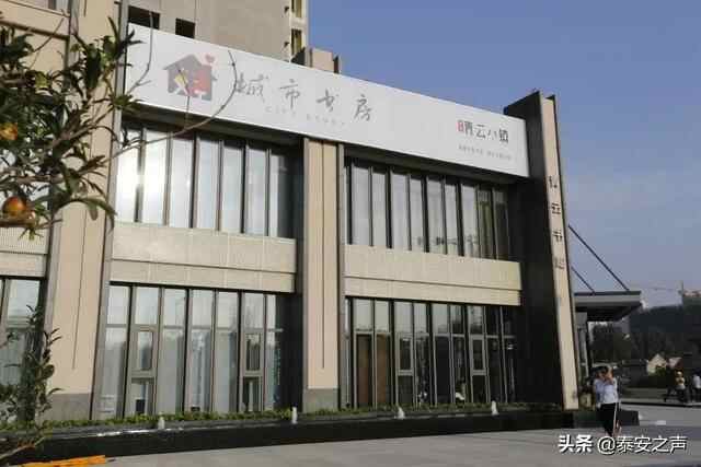 群众文化生活满意度提升攻坚在行动丨新泰市：为群众提供丰富的精神食粮 真正把文化...