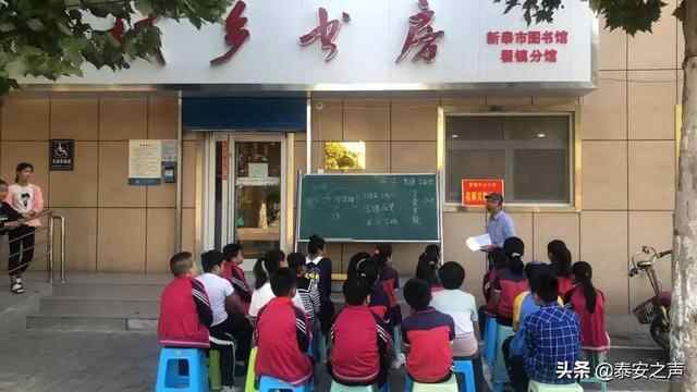 群众文化生活满意度提升攻坚在行动丨新泰市：为群众提供丰富的精神食粮 真正把文化...