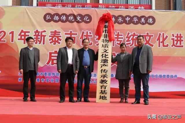 群众文化生活满意度提升攻坚在行动丨新泰市：为群众提供丰富的精神食粮 真正把文化...