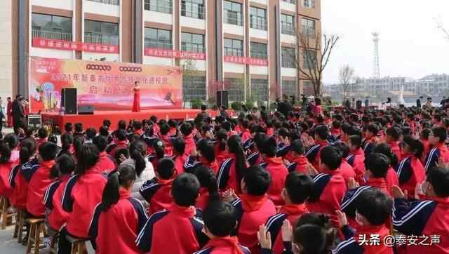 群众文化生活满意度提升攻坚在行动丨新泰市：为群众提供丰富的精神食粮 真正把文化...