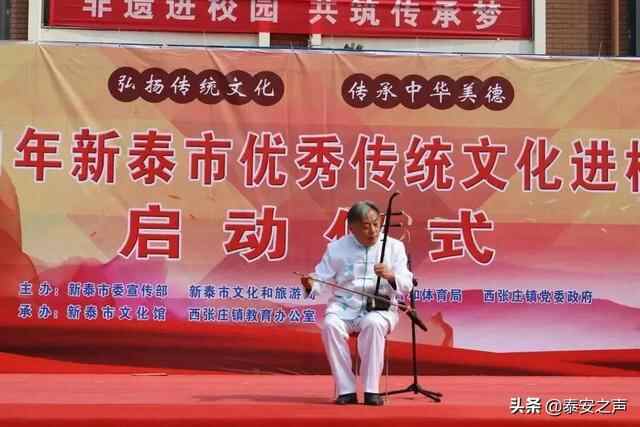 群众文化生活满意度提升攻坚在行动丨新泰市：为群众提供丰富的精神食粮 真正把文化...