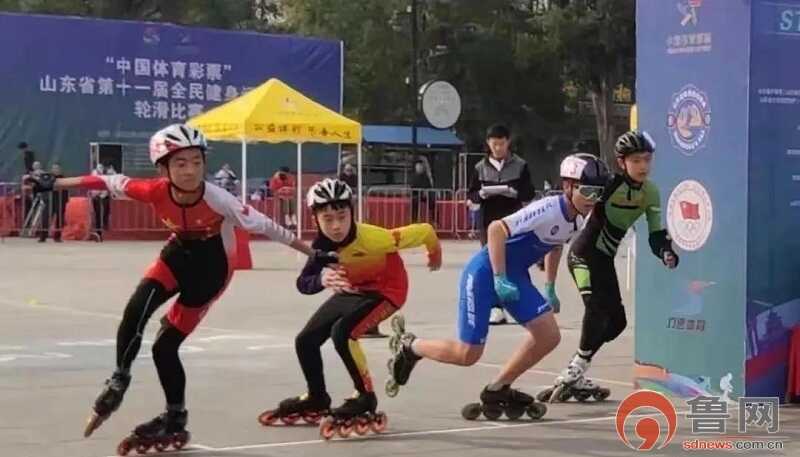 两百余名轮滑少年 齐聚肥城一决高下
