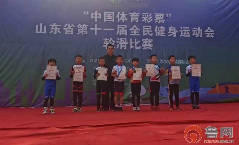 两百余名轮滑少年 齐聚肥城一决高下