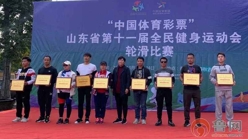 两百余名轮滑少年 齐聚肥城一决高下