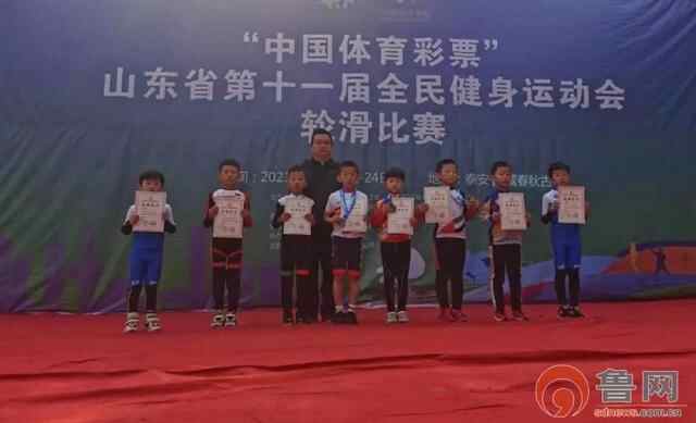 两百余名轮滑少年 齐聚肥城一决高下