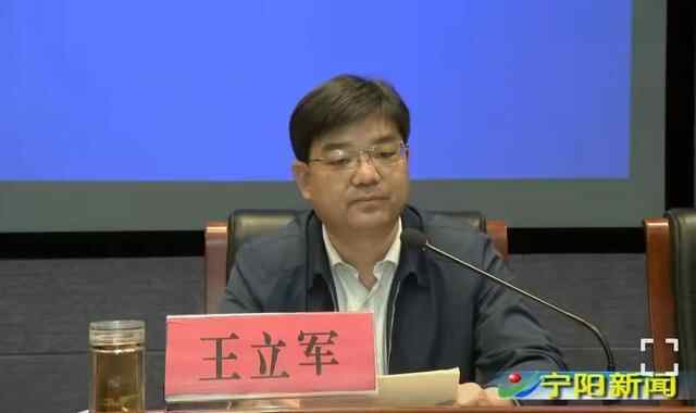 宁阳县召开**防控工作视频会议