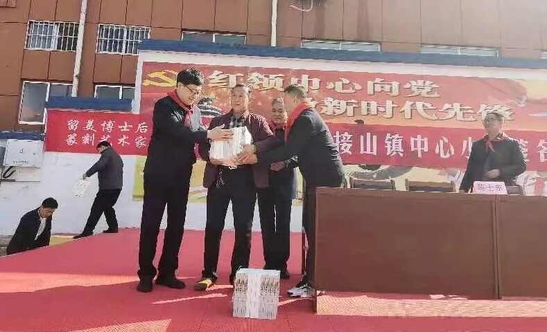 《母校情怀—东平四中纪念文选》赠书仪式在接山镇中心小学举行