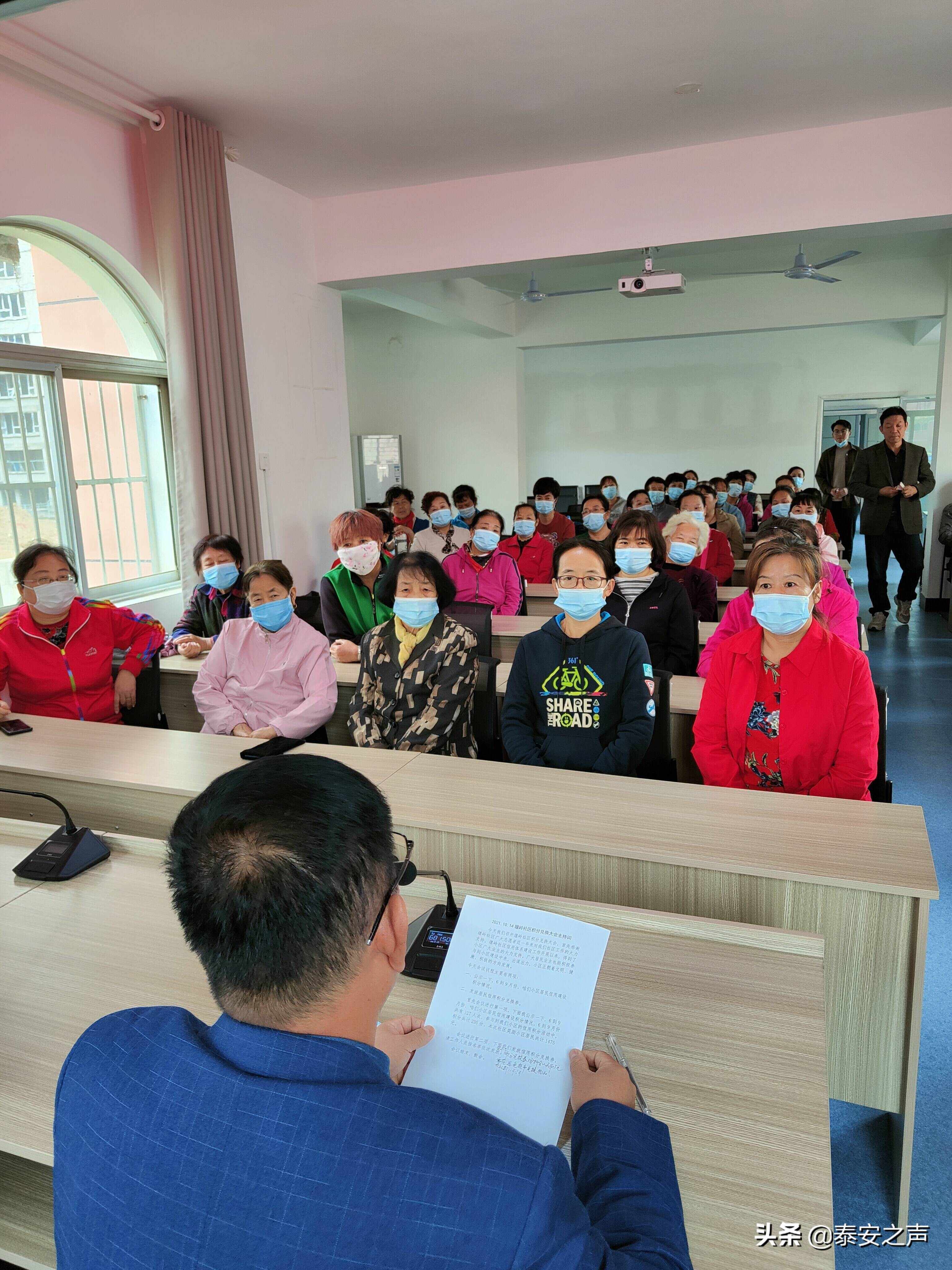 岱岳区粥店街道运用“积分制”开展移风易俗 激发“大能量”