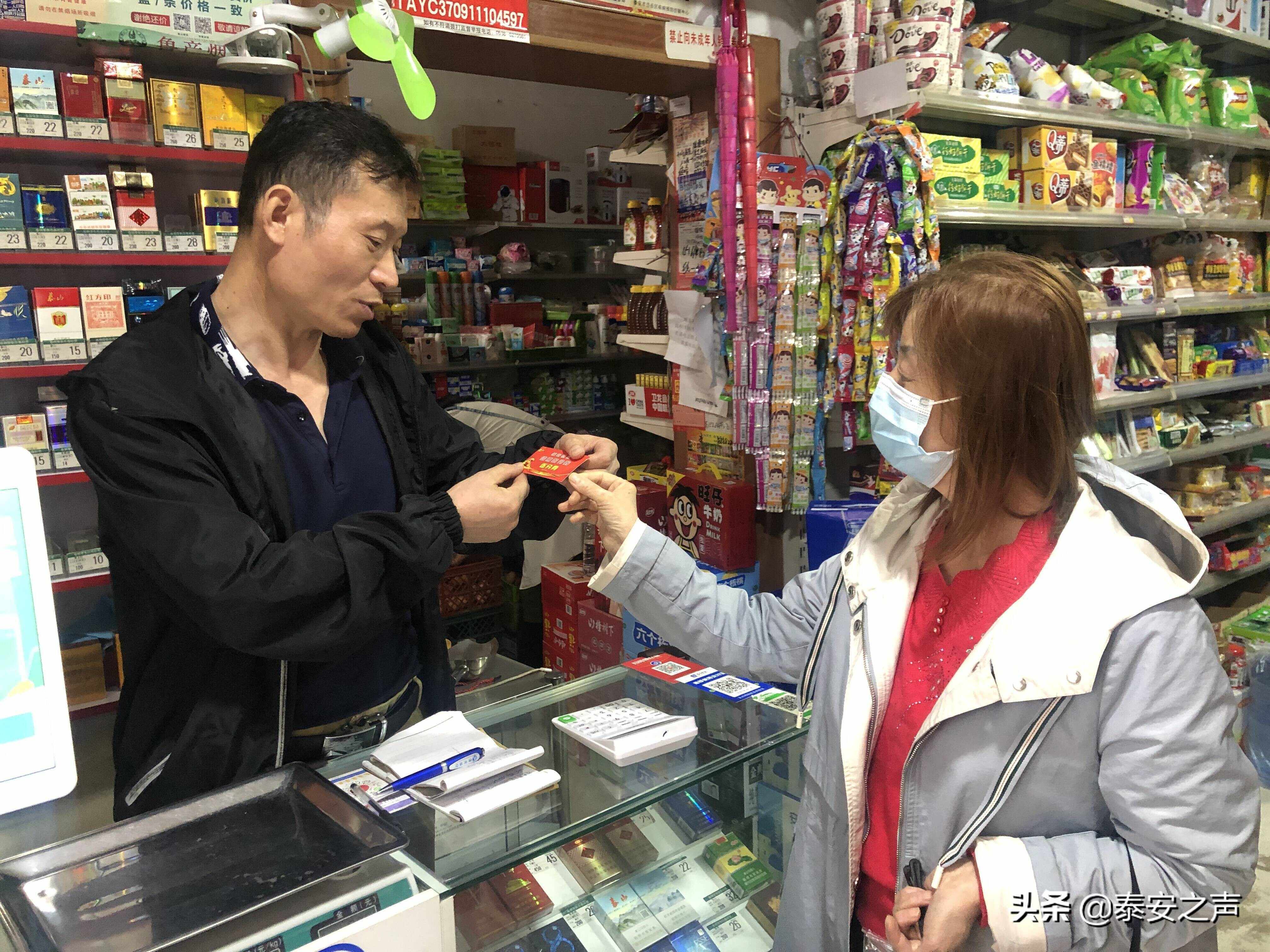 岱岳区粥店街道运用“积分制”开展移风易俗 激发“大能量”