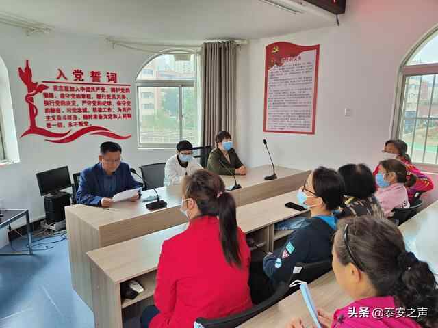岱岳区粥店街道运用“积分制”开展移风易俗 激发“大能量”