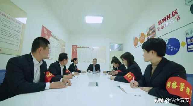 【泰安市网格化服务管理工作系列报道一】新泰市：三位一体 一网共建 推动县域社会治...