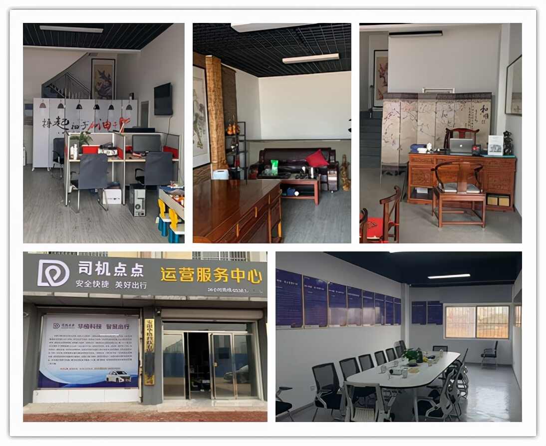 好消息！司机点点新泰分公司获颁网约车牌照