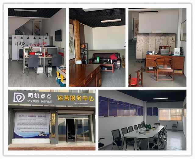 好消息！司机点点新泰分公司获颁网约车牌照