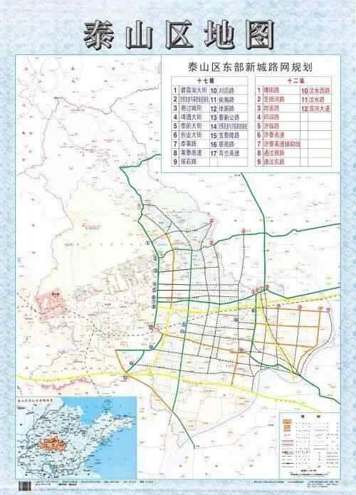 重磅！东部崛起！泰山区发布东部新城全新路网规划