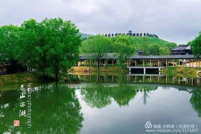 观湖、赏美景、放风筝......泰安绝佳湖景！你最想和谁一起来？