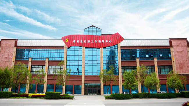 全国党支部建设研讨会在山东宁阳举行