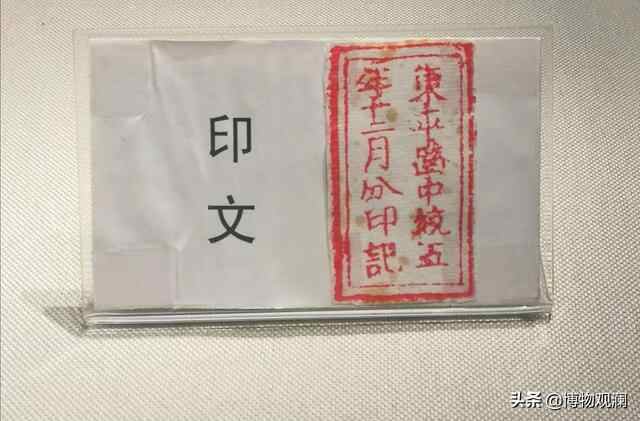 「文言物语话东平之十五」东平路**印：那时风云激荡
