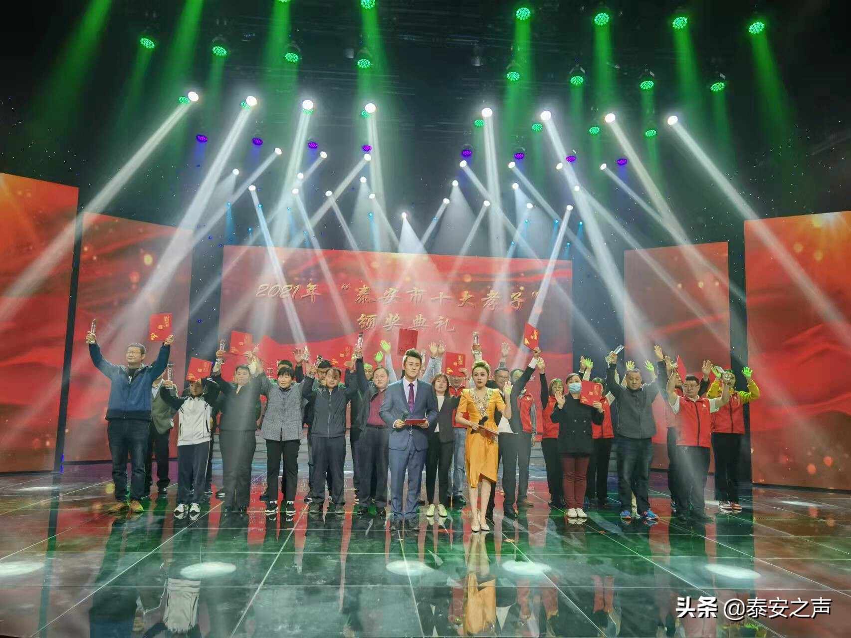 重阳佳节传孝道！2021年“泰安市十大孝子”评选结果出炉，快来看看他们是谁