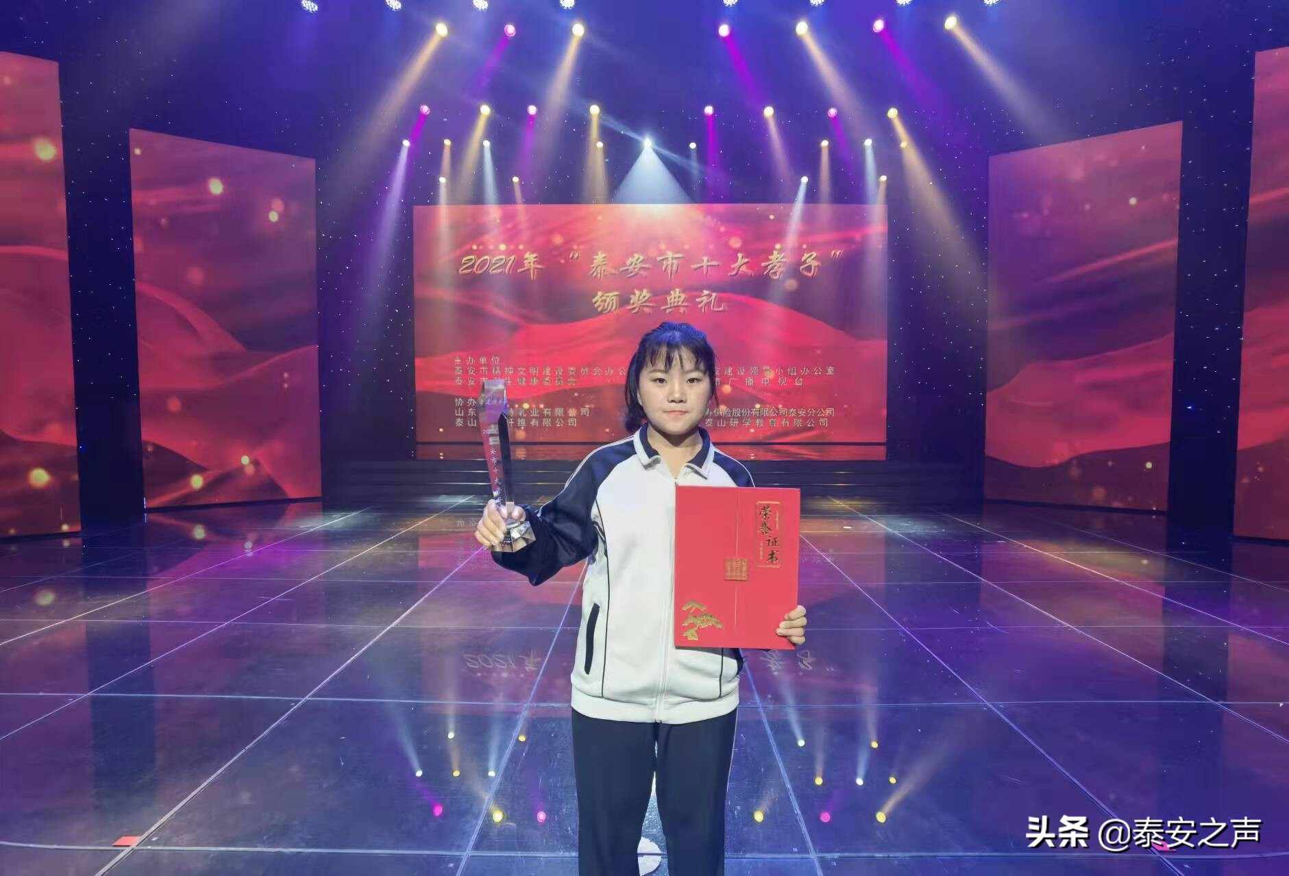 重阳佳节传孝道！2021年“泰安市十大孝子”评选结果出炉，快来看看他们是谁