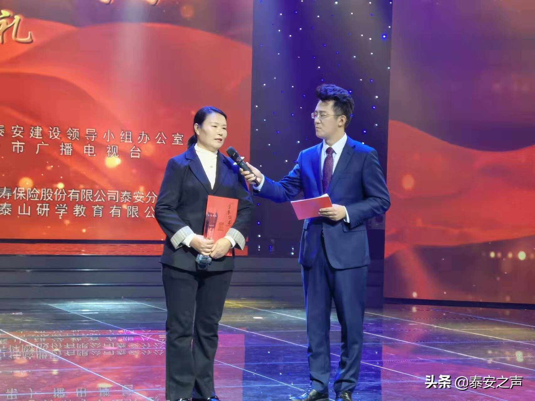 重阳佳节传孝道！2021年“泰安市十大孝子”评选结果出炉，快来看看他们是谁
