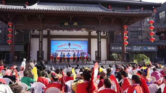 永远跟党走 · 奋斗新征程丨岱岳区粥店街道举办第十届广场舞大赛