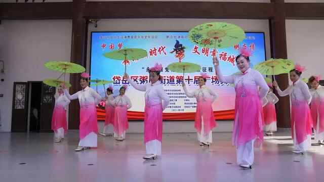 永远跟党走 · 奋斗新征程丨岱岳区粥店街道举办第十届广场舞大赛