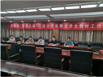 山东新泰：“飞出去的凤凰”又“飞回来了”