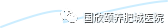 山东国欣颐养集团肥城医院关于全面启动电子健康卡的公告