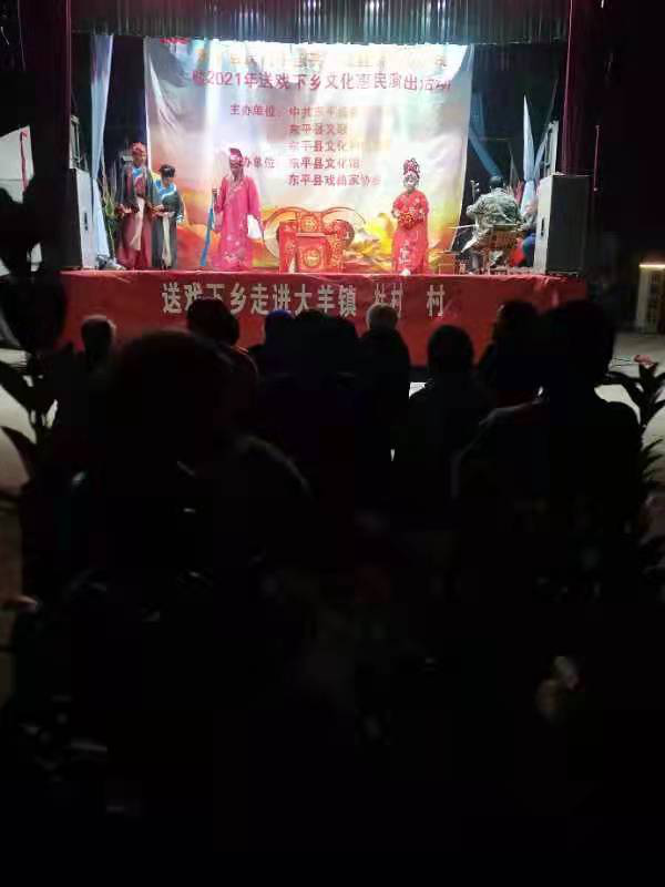 东平县“我为群众办实事”大戏送到家门口 第二轮惠演走进大羊镇