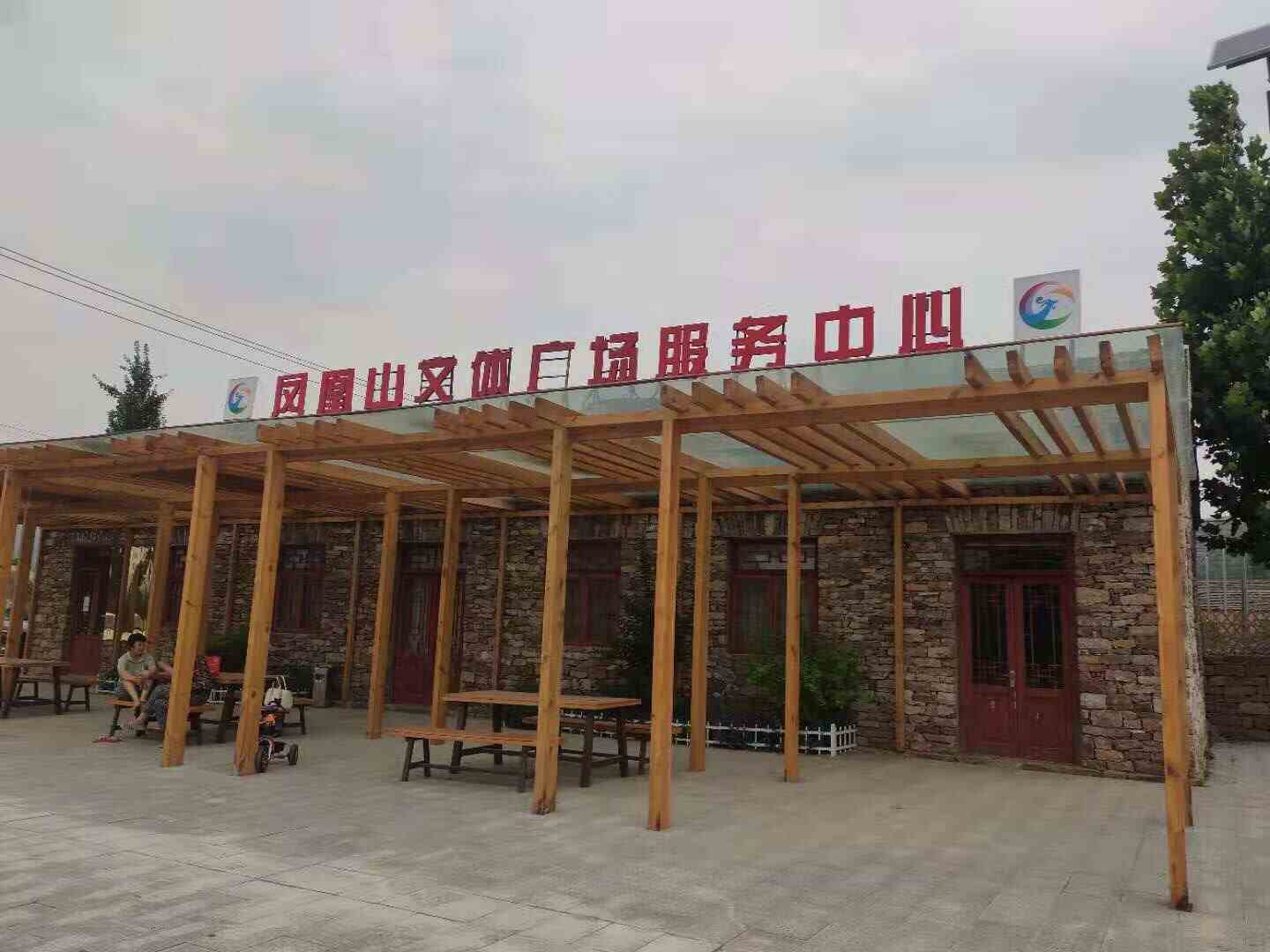抗日名将王耀武故里—泰安市岱岳区上王庄村