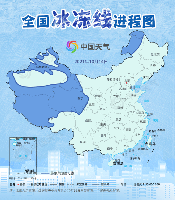 降雨+大风+降温！泰安最低气温2°C左右，还伴有霜冻！请提前做好防范
