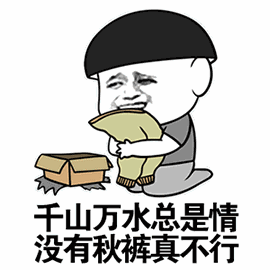 降雨+大风+降温！泰安最低气温2°C左右，还伴有霜冻！请提前做好防范