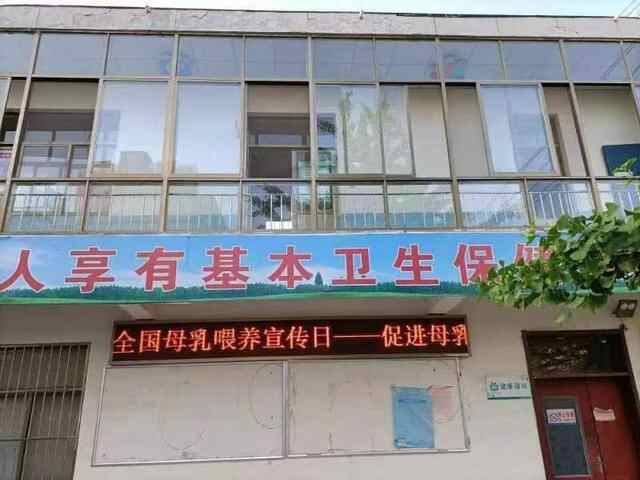 泰山区上高街道开展全**乳喂养日宣传活动