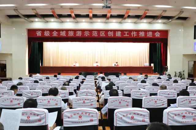 东平县召开创建省级全域旅游示范区推进会
