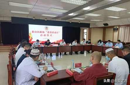 泰山区政协：“委员活动日”让委员履职更接“地气”