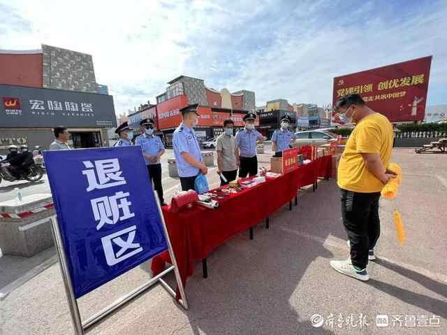 泰安市公安局岱岳分局举办“春雷”百日行动被盗物品发还大会