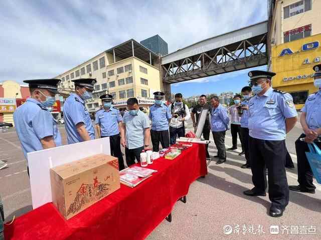 泰安市公安局岱岳分局举办“春雷”百日行动被盗物品发还大会