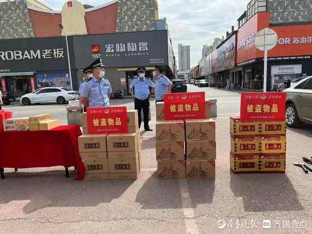 泰安市公安局岱岳分局举办“春雷”百日行动被盗物品发还大会