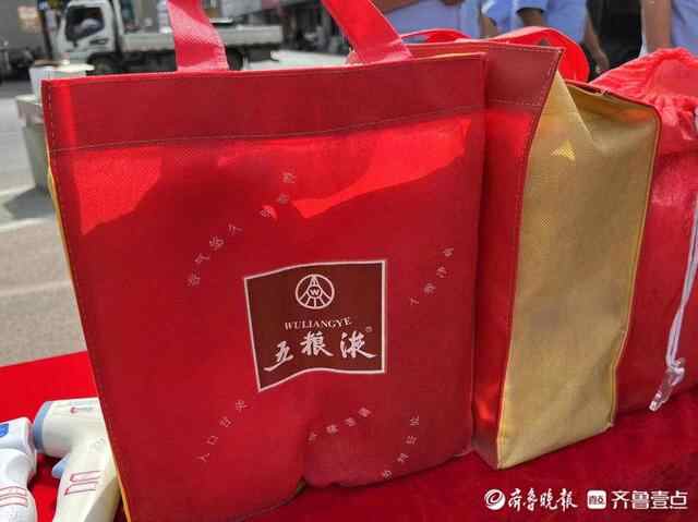 泰安市公安局岱岳分局举办“春雷”百日行动被盗物品发还大会