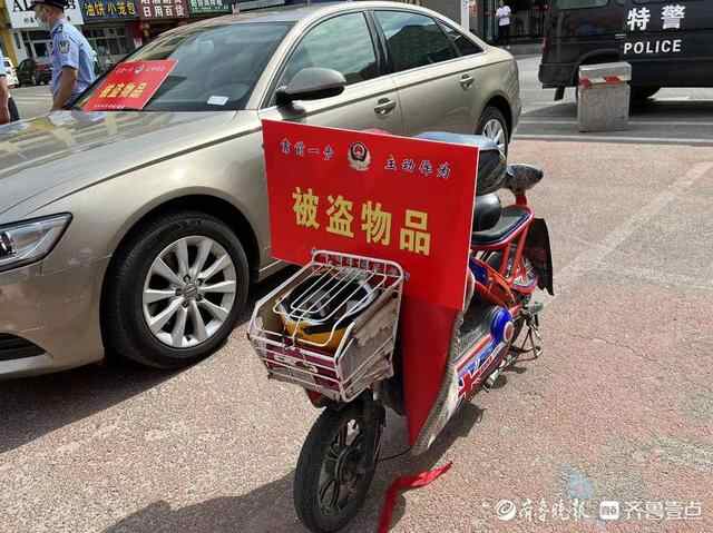 泰安市公安局岱岳分局举办“春雷”百日行动被盗物品发还大会
