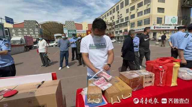 泰安市公安局岱岳分局举办“春雷”百日行动被盗物品发还大会
