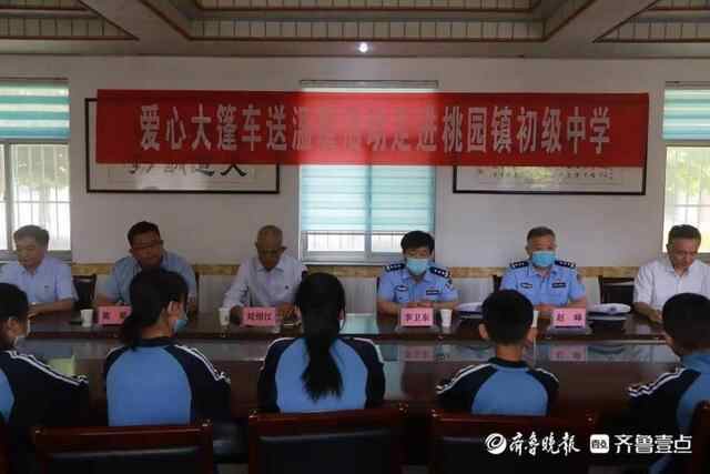 泰安交警肥城大队开展送温暖活动