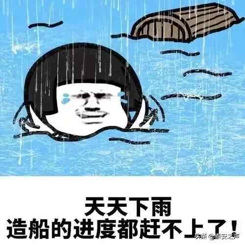 @泰安人，挺住！假期余额已不足，还有降雨＋大风＋断崖式降温！